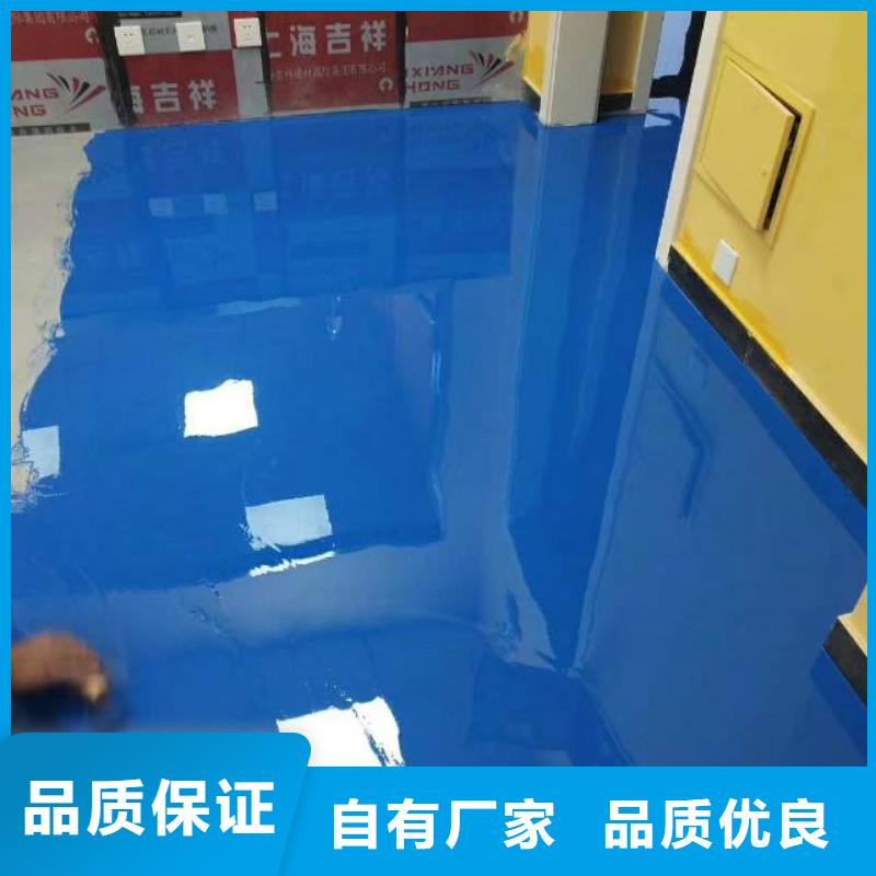 自流平 朝阳区环氧地坪施工实力厂家直销