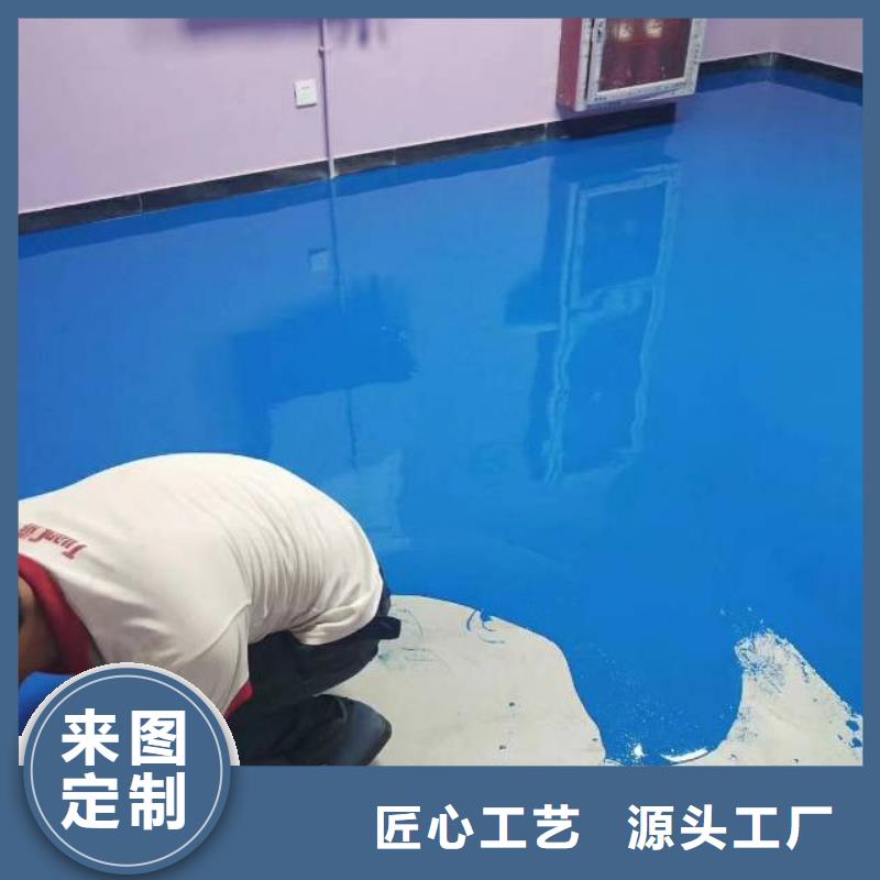 北京地流平地面施工视频-沂源|博山|威海|日照|德州|滨州鼎立兴盛北京地流平地面施工_ 鼎立兴盛建筑装饰工程(淄博市分公司)