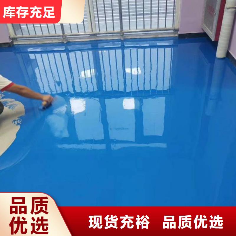 自流平,地流平地面厂家案例