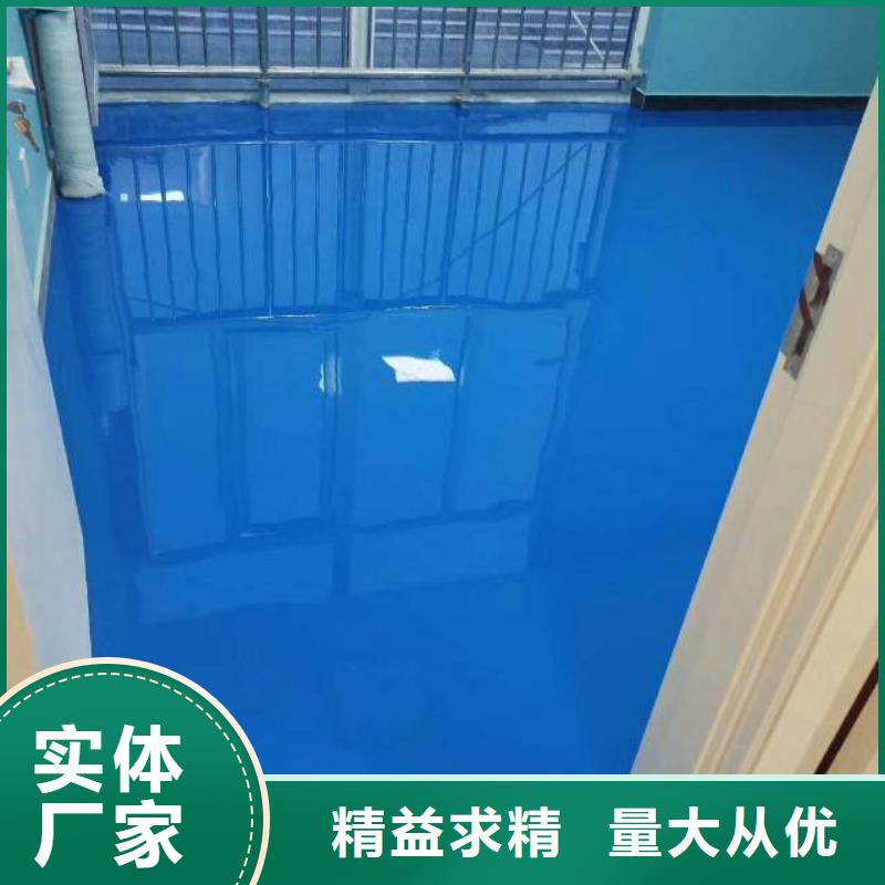  自流平N年大品牌