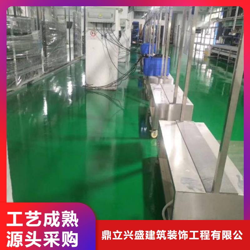 自流平拒绝伪劣产品
