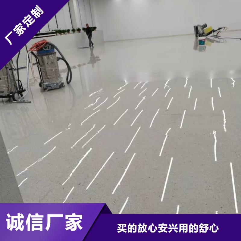 北京地流平地面施工视频-北京地流平地面施工-河南省信阳市固始|淮滨|焦作|漯河|三门峡|许昌【同城】 【附近】制造商