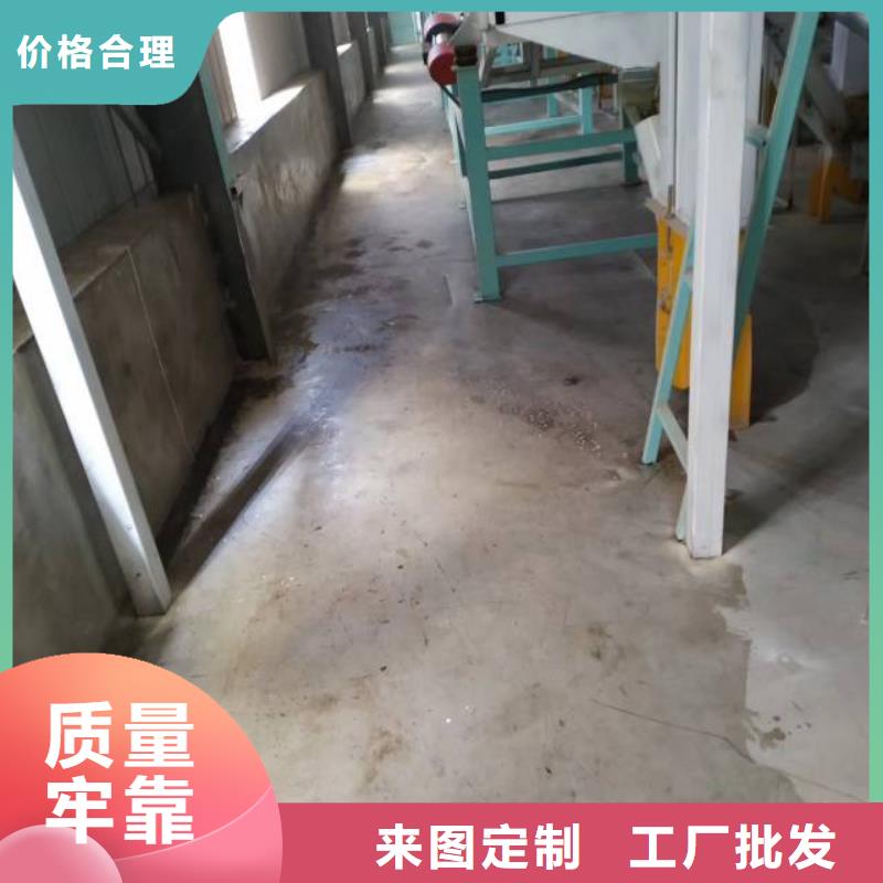 沙河地坪漆