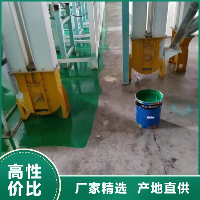  自流平服务始终如一