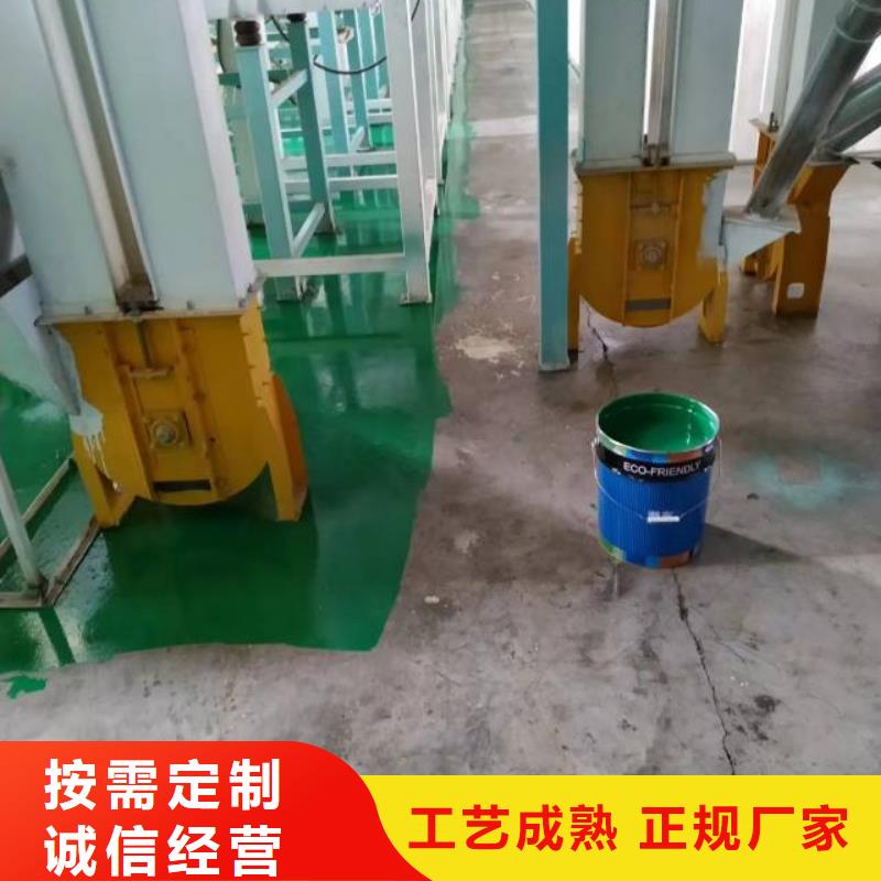 自流平_地坪漆合作共赢
