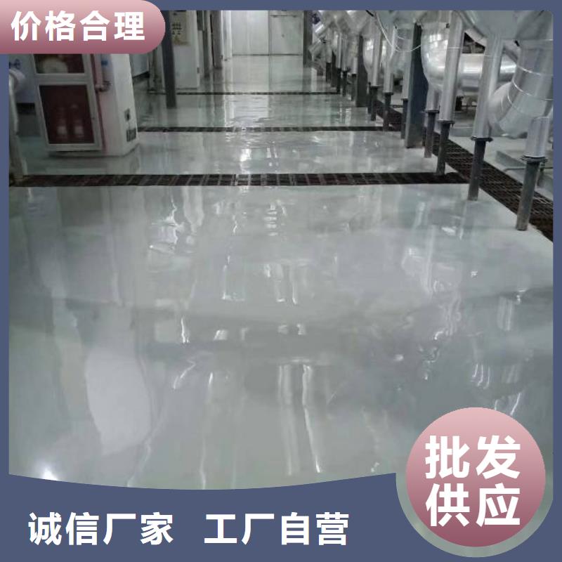 自流平,地流平地面厂家案例