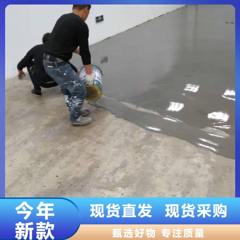 自流平,环氧自流平详细参数