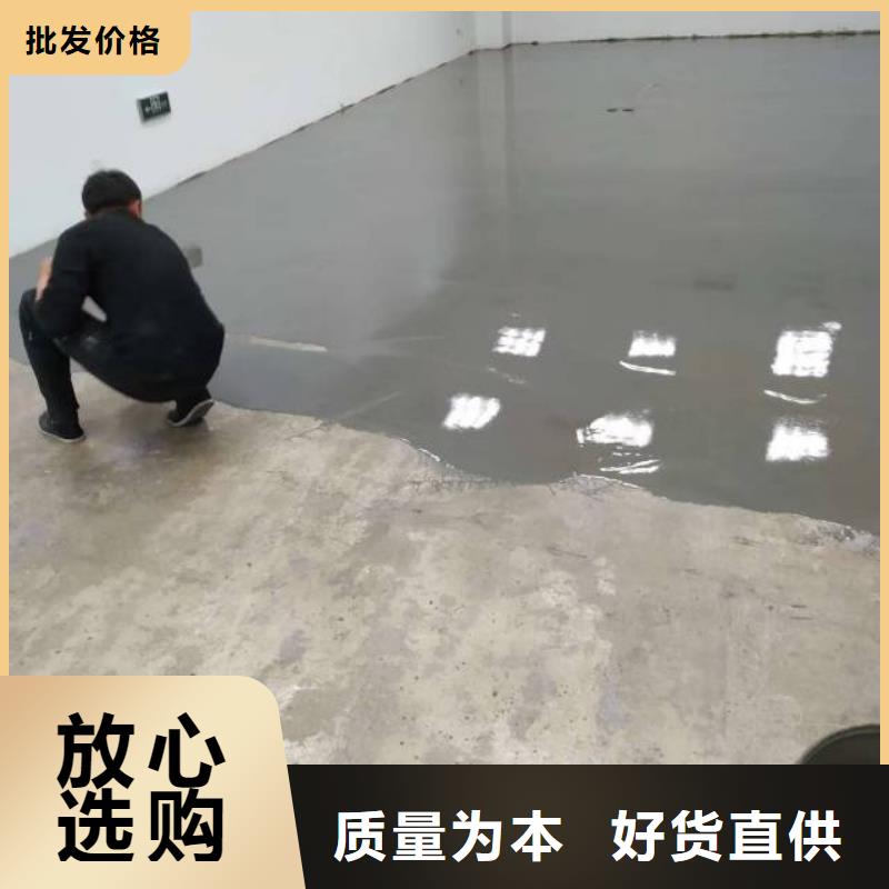  自流平N年大品牌