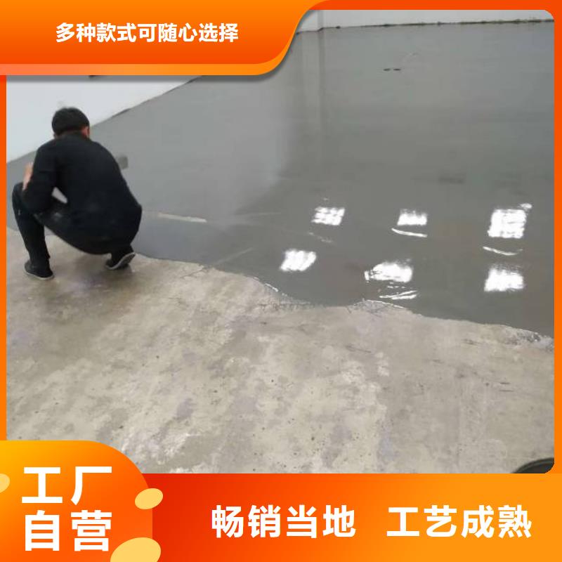 自流平地坪漆服务始终如一
