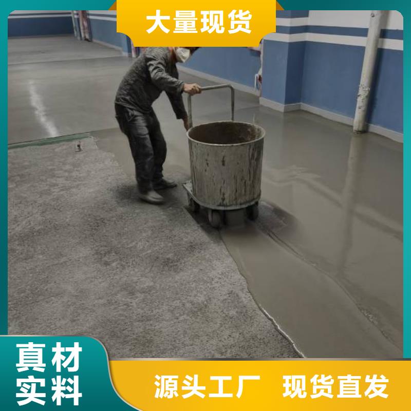 自流平地流平地面使用寿命长久