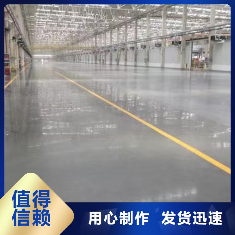 【 自流平 朝阳环氧地坪施工诚信经营质量保证】鼎立兴盛北京地流平地面施工