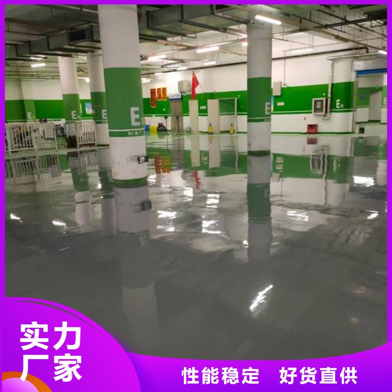 自流平_环氧自流平超产品在细节
