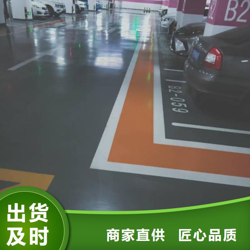 自流平-房山区环氧自流平一手价格