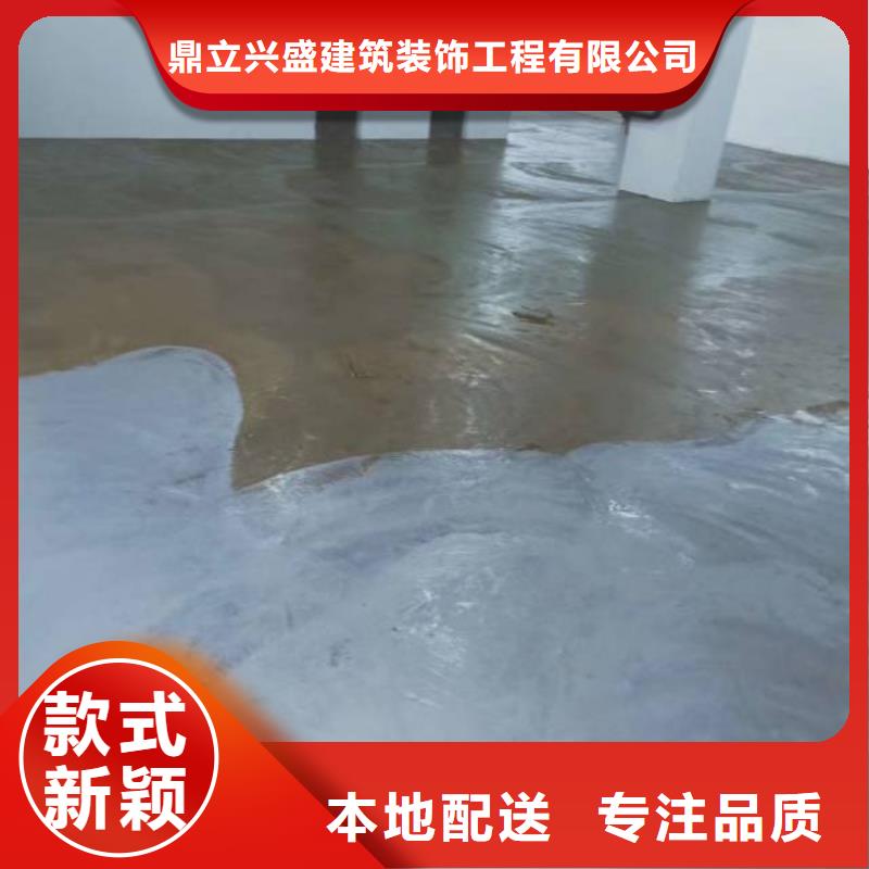 北京地流平地面施工视频-北京地流平地面施工-鼎立兴盛建筑装饰工程(重庆市分公司)服务区域垫江|丰都|渝中|巴南|北碚