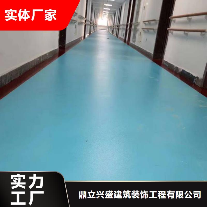 【 自流平 朝阳环氧地坪施工诚信经营质量保证】鼎立兴盛北京地流平地面施工