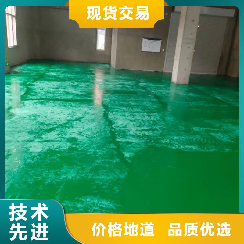 北京地流平地面施工视频-北京地流平地面施工-河南省信阳市固始|淮滨|焦作|漯河|三门峡|许昌【同城】 【附近】制造商