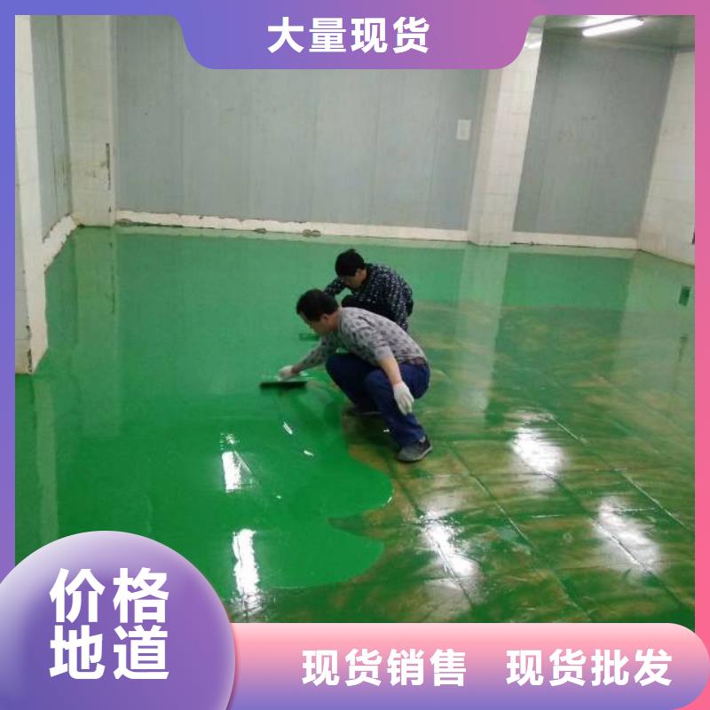 北京地流平地面施工视频-沂源|博山|威海|日照|德州|滨州鼎立兴盛北京地流平地面施工_ 鼎立兴盛建筑装饰工程(淄博市分公司)