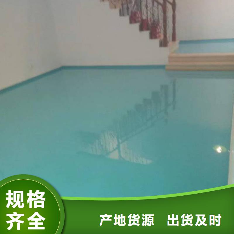 自流平-地坪漆您身边的厂家
