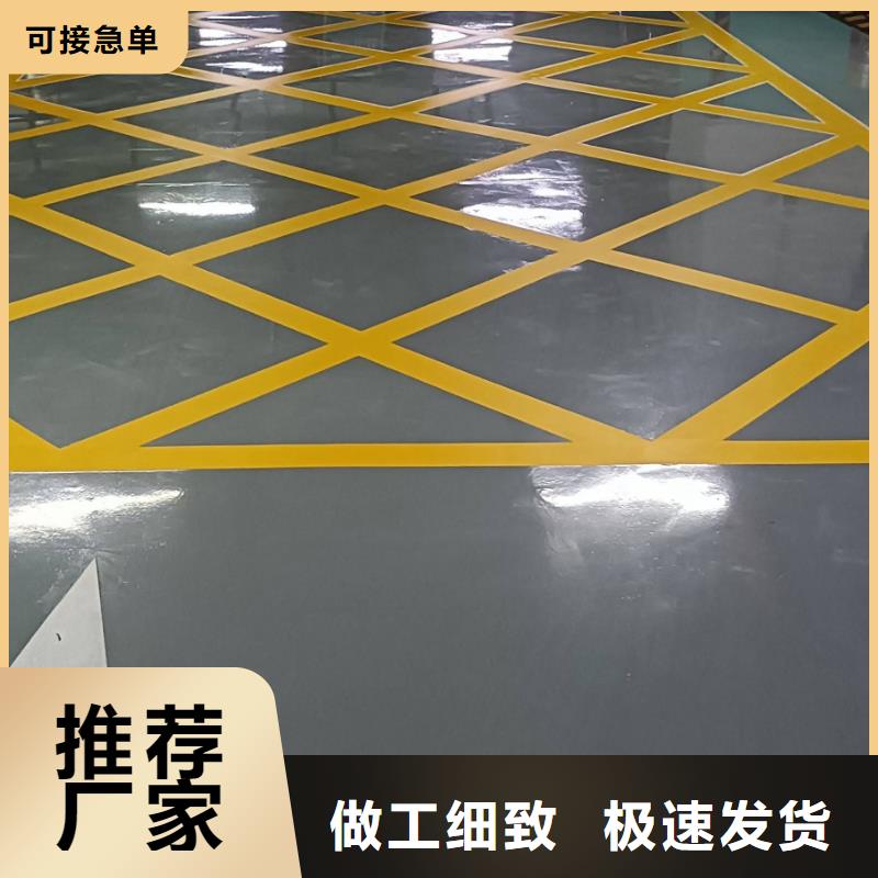 自流平廊坊环氧地坪漆施工公司诚信经营现货现发
