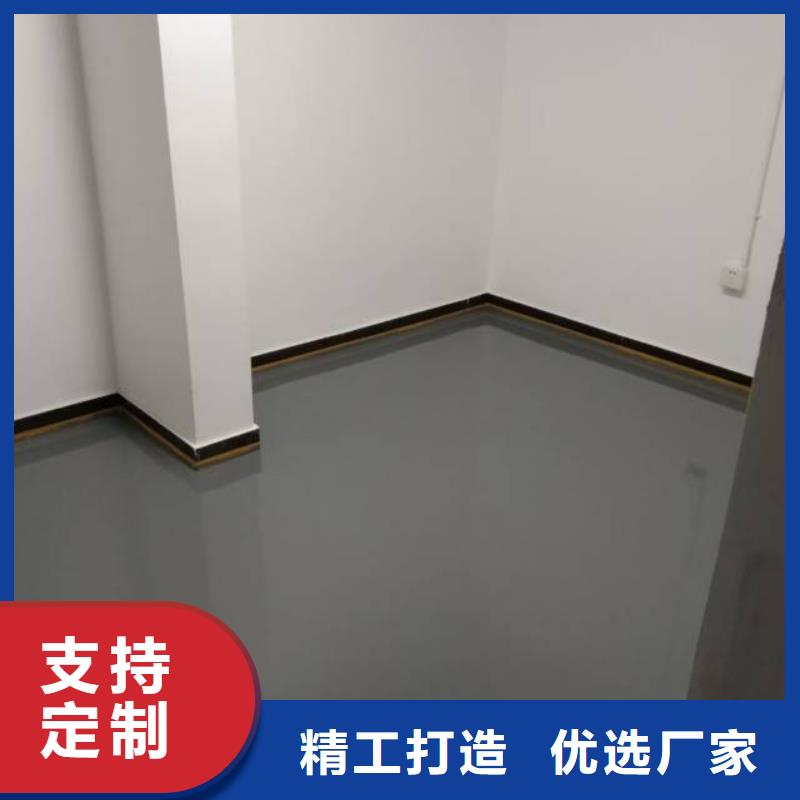 自流平地流平地面使用寿命长久