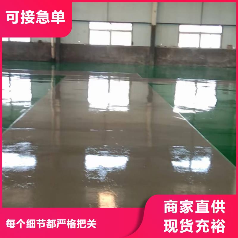 自流平环氧自流平支持加工定制