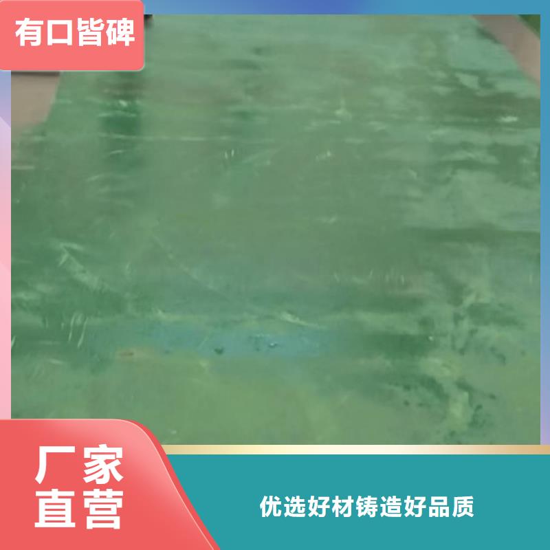 自流平【固安环氧树脂地坪】好品质选我们