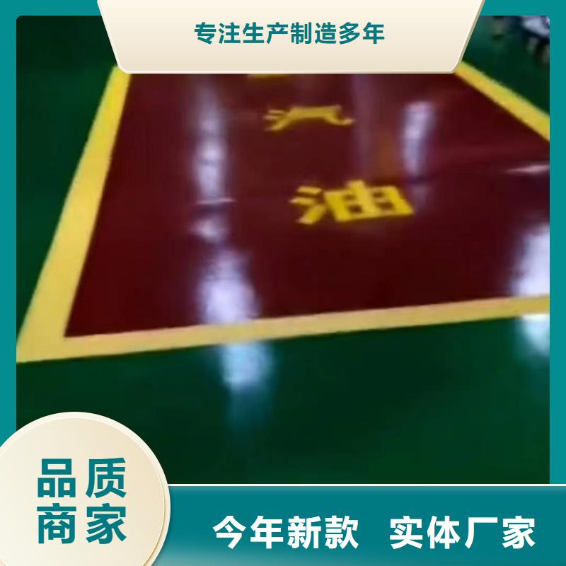 【 自流平 朝阳环氧地坪施工诚信经营质量保证】鼎立兴盛北京地流平地面施工
