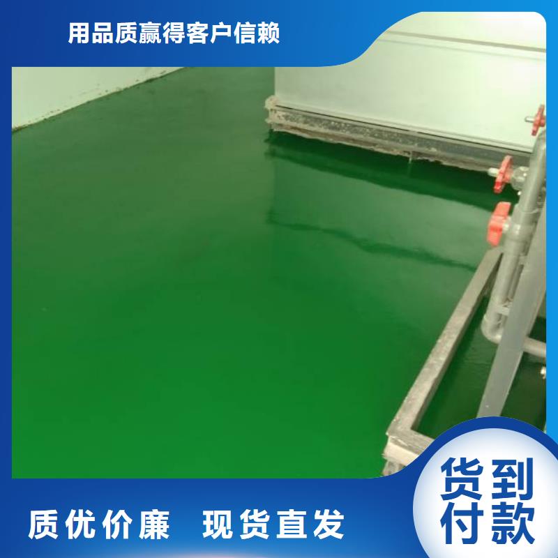 自流平符合标准
