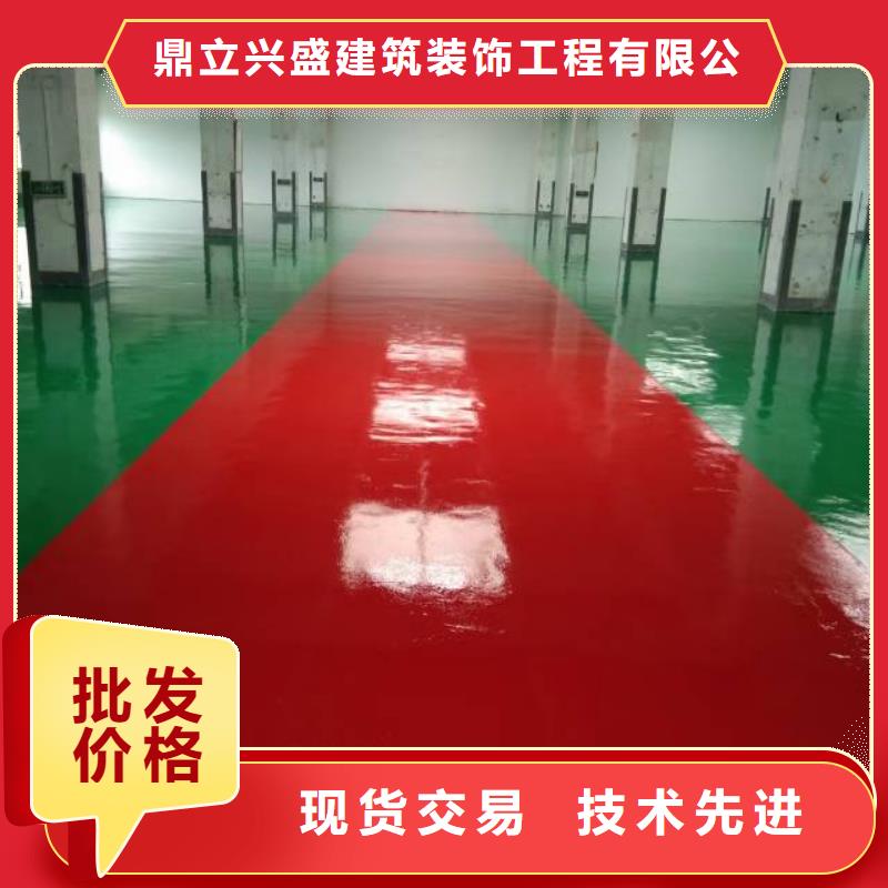 自流平大兴区自流平施工实力见证
