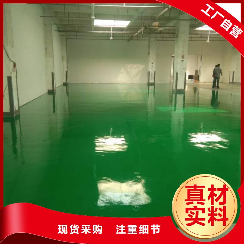 自流平环氧自流平厂家品控严格