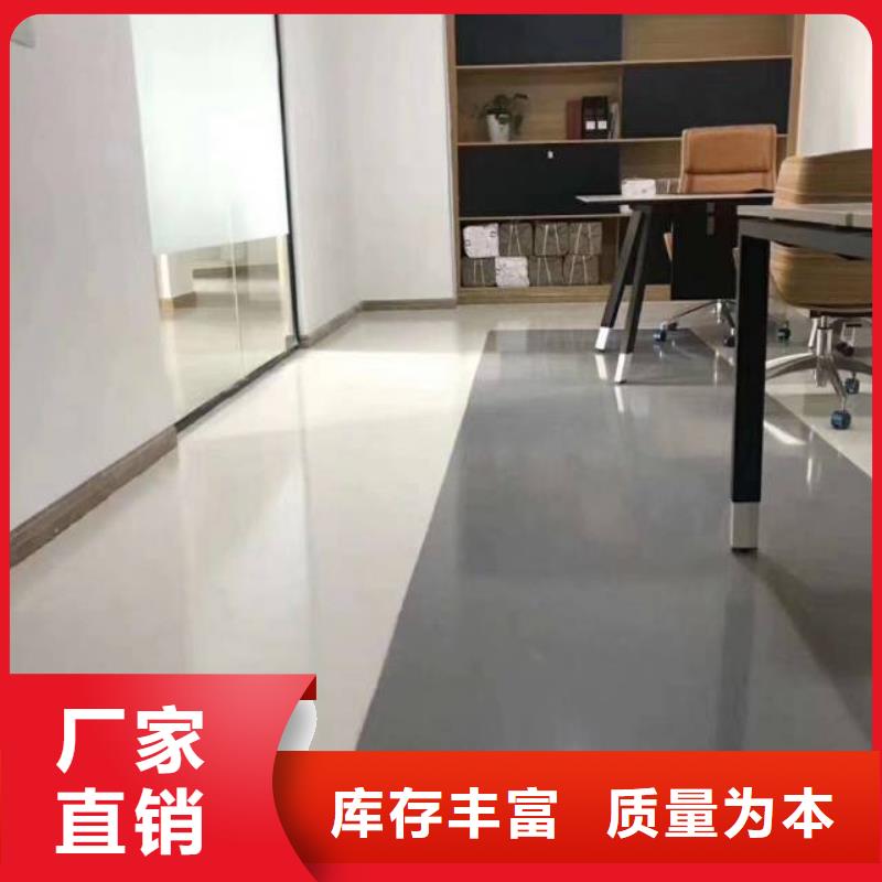自流平环氧自流平拒绝伪劣产品