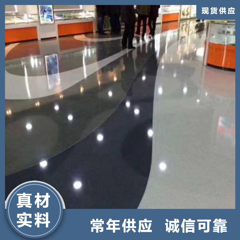自流平_环氧自流平产品实拍