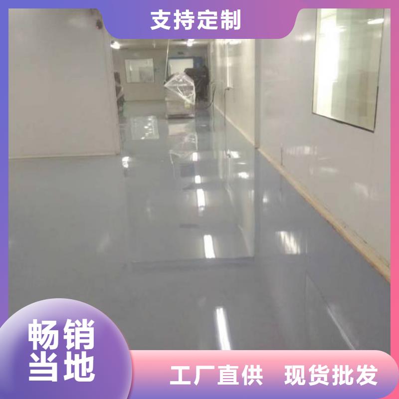 自流平廊坊环氧地坪漆施工公司诚信经营现货现发