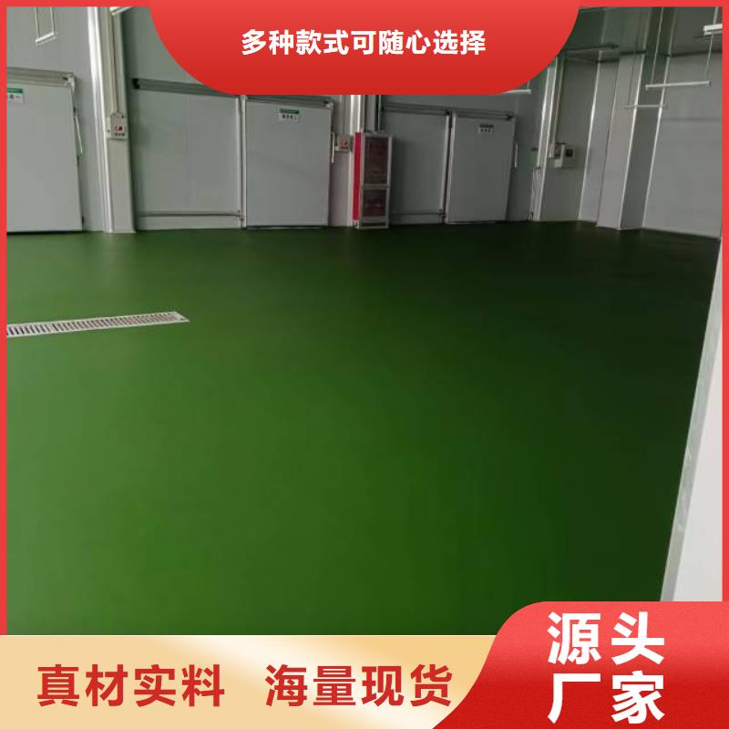 自流平,环氧地坪漆施工公司定制零售批发