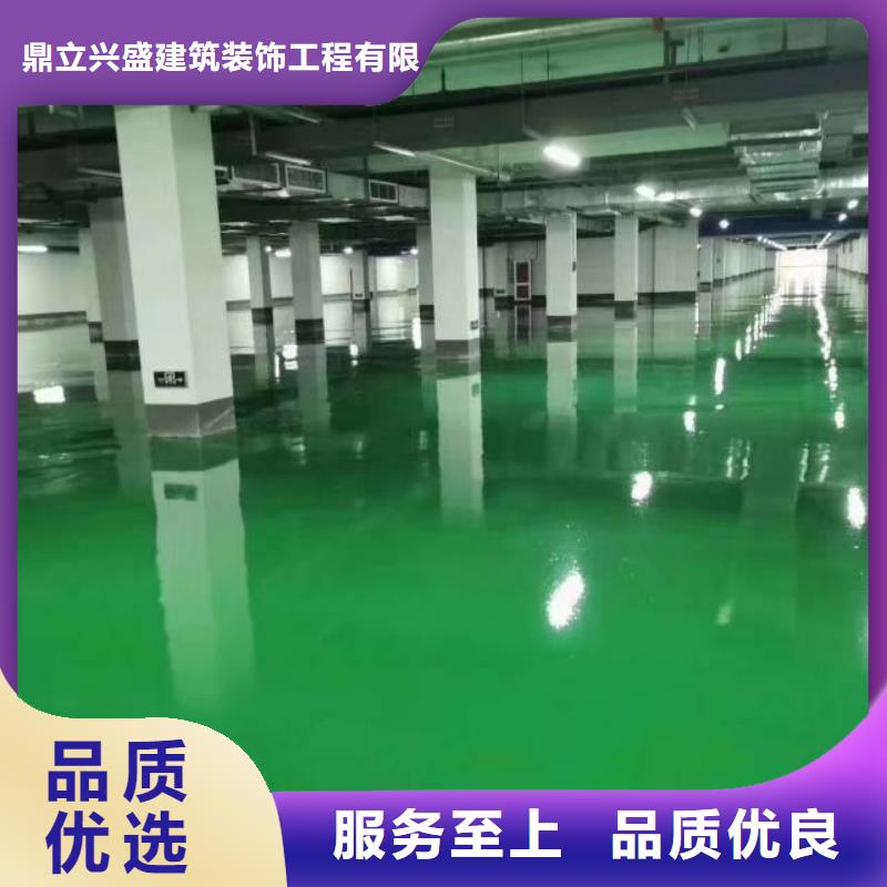 自流平_地流平地面保障