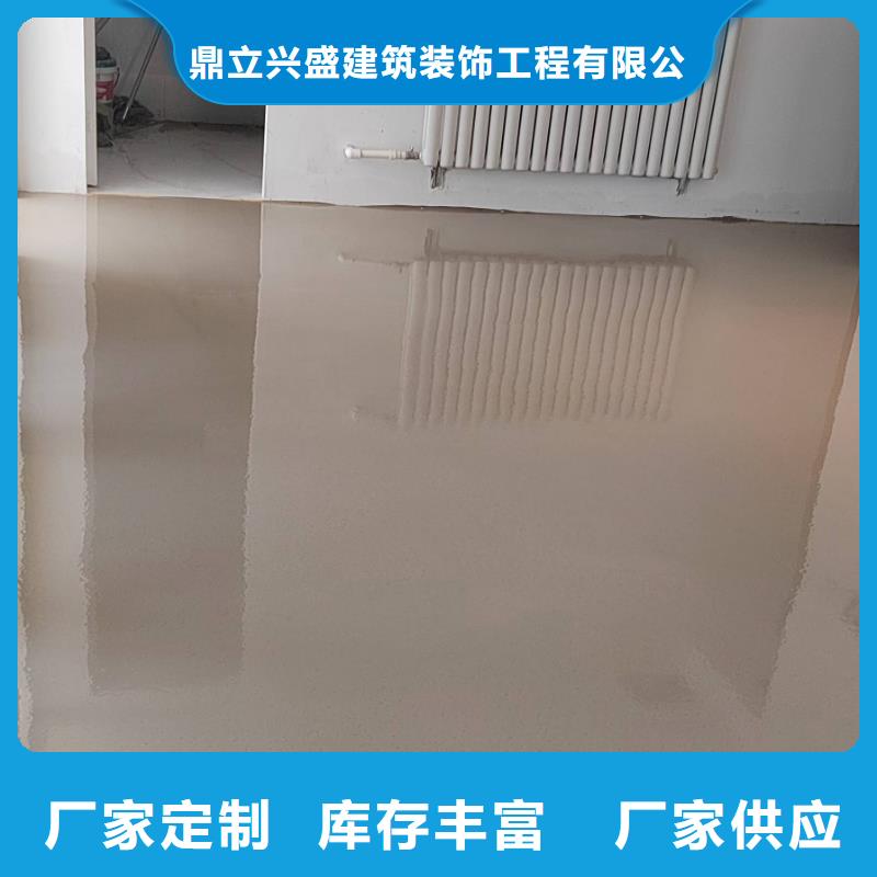 自流平地流平地面用途广泛