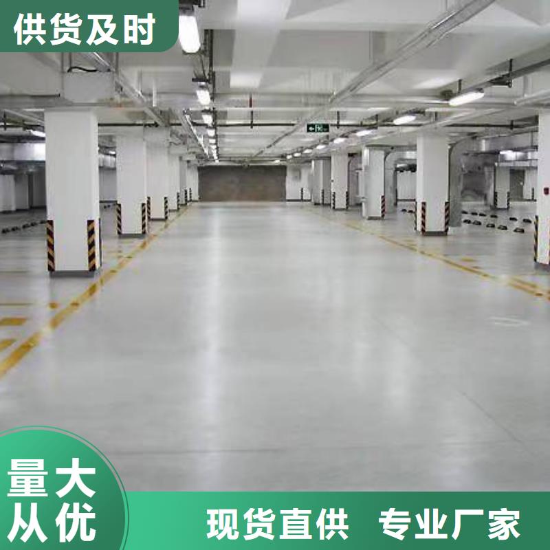 北京地流平地面施工视频-北京地流平地面施工-鼎立兴盛建筑装饰工程(重庆市分公司)服务区域垫江|丰都|渝中|巴南|北碚