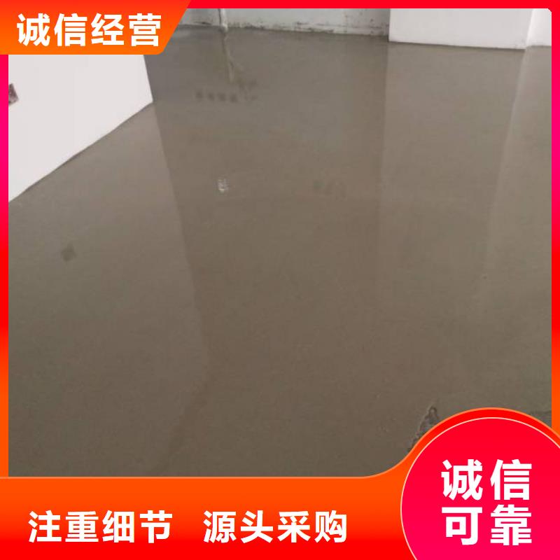 模式口环氧自流平公司