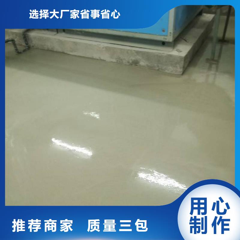 自流平地流平地面用途广泛