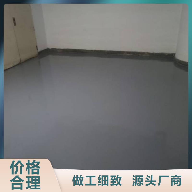 自流平环氧自流平品质值得信赖