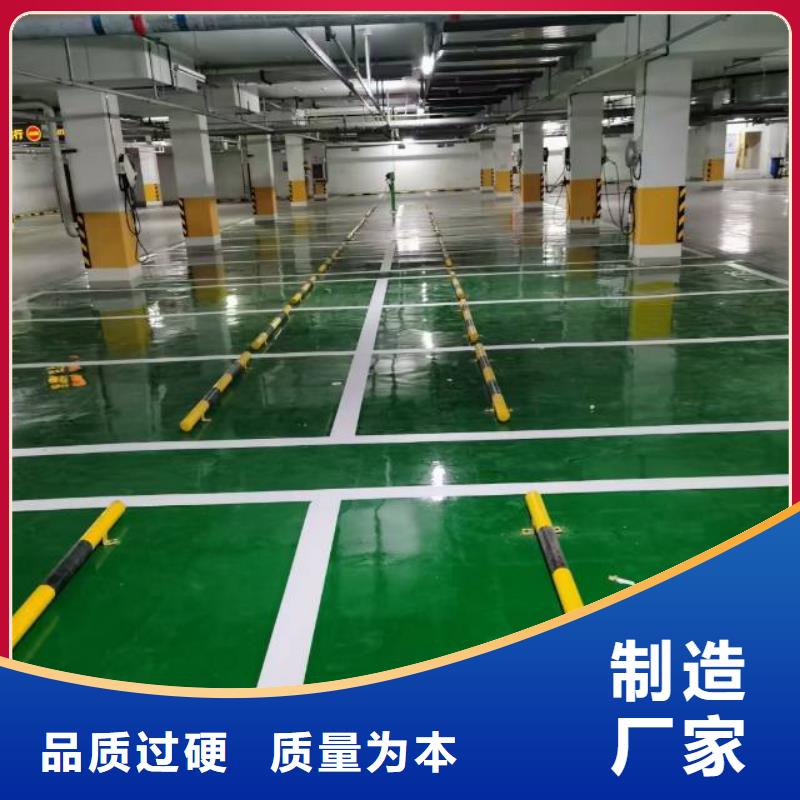 【自流平 武清区地坪漆施工 出货及时】