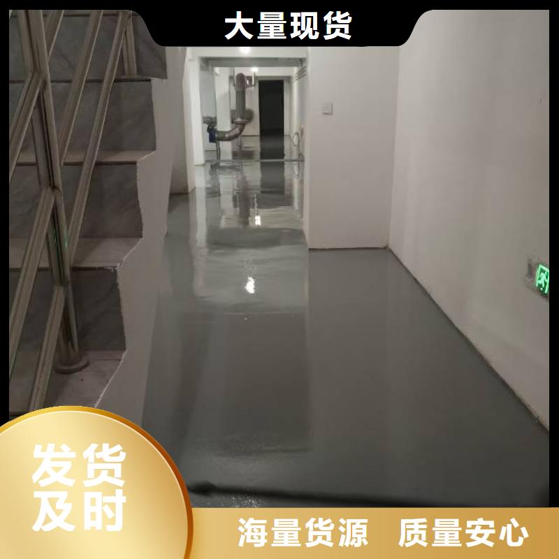 自流平地流平地面材质实在
