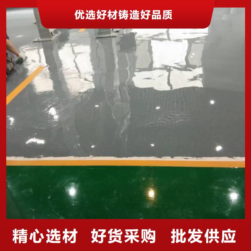 自流平廊坊环氧地坪漆施工公司制造厂家
