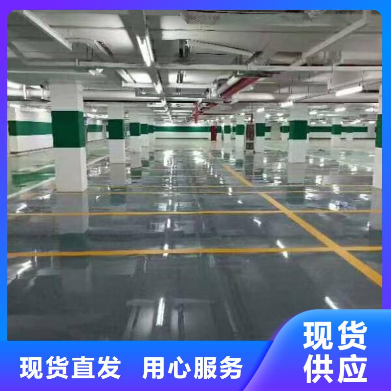 【 自流平 朝阳环氧地坪施工诚信经营质量保证】鼎立兴盛北京地流平地面施工