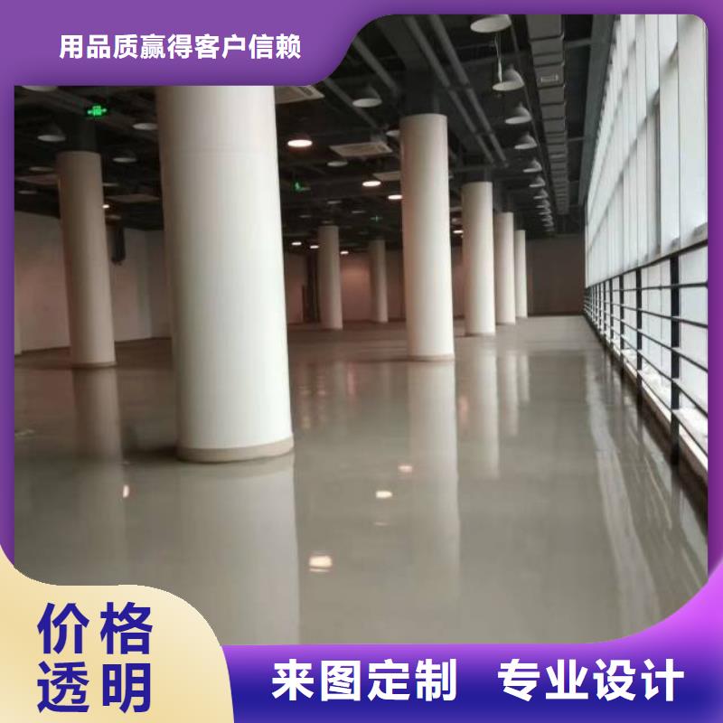 自流平地流平地面使用寿命长久