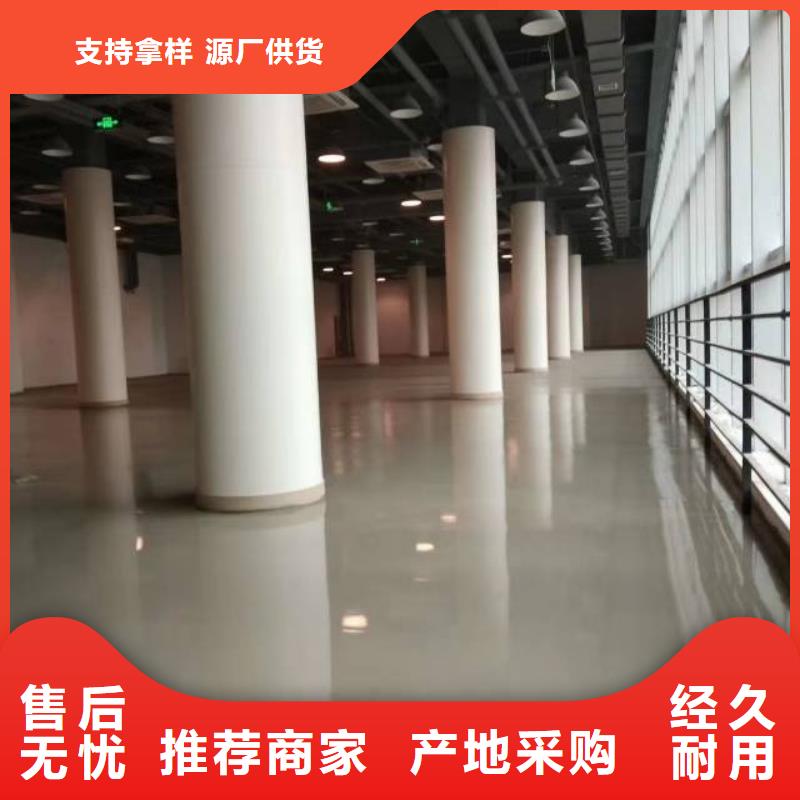 自流平-房山区环氧自流平一手价格