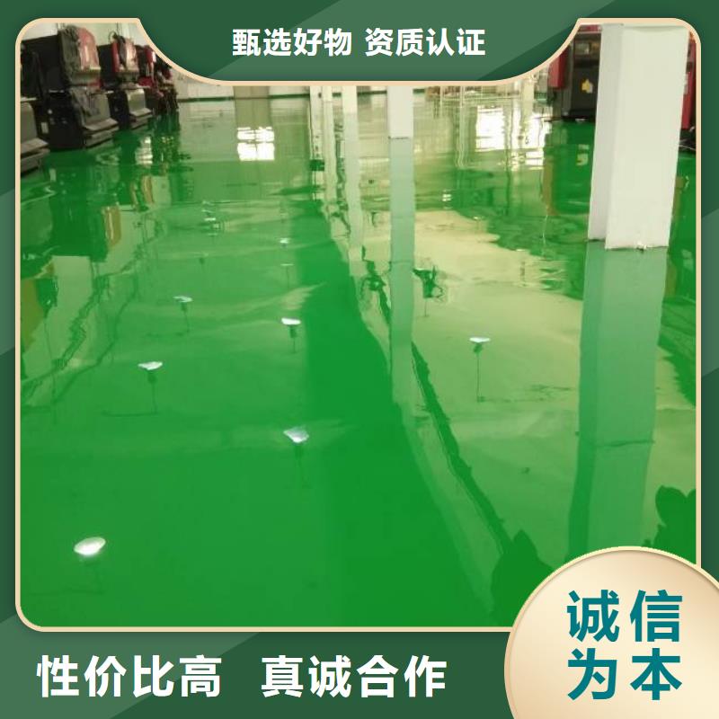 自流平地坪漆一站式厂家