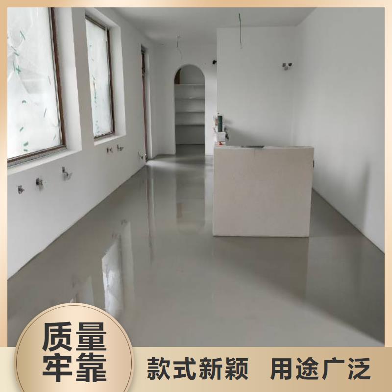 自流平地流平地面使用寿命长久
