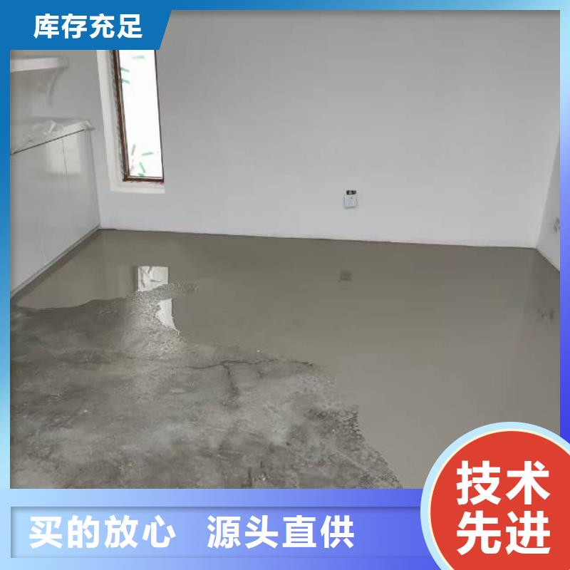 北京地流平地面施工视频-北京地流平地面施工-鼎立兴盛建筑装饰工程(重庆市分公司)服务区域垫江|丰都|渝中|巴南|北碚