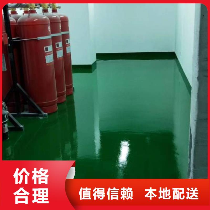  自流平质量看得见